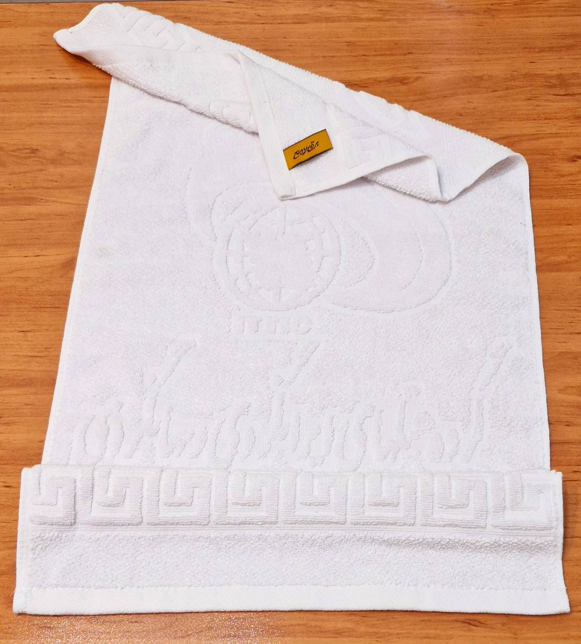 حوله سفید حمام